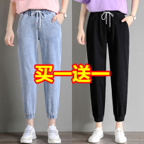 Haren pants womens summer thin denim bunch feet nine-point loose Korean version of high waist fat sister size 200 Jin thin