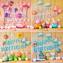 Birthday Balloon Baby One Year Old Birthday Happy Birthday Party Decoration Arrangement Small Pig Petch Theme Background Wall