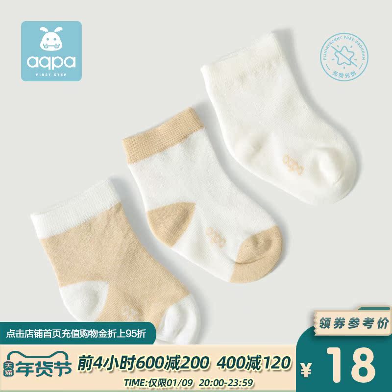 aqpa baby Summer socks thin 3 pairs of newborn baby cute cotton socks middle tube loose mouth 0-1-3 years old