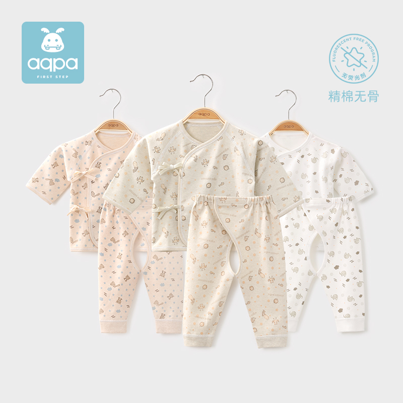 aqpa newborn baby cotton underwear 2 sets of placket monk clothes newborn baby clothes spring and autumn 0-6 months