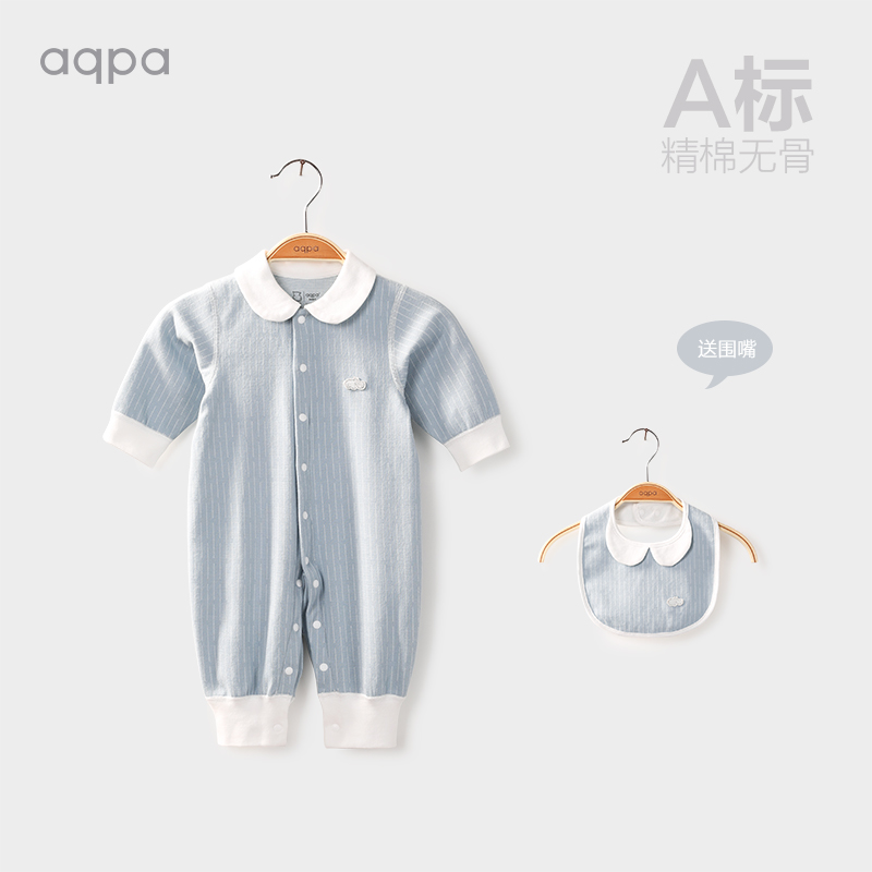 aqpa Baby front open coat Spring and autumn new men and women's treasure cotton one-piece cute newborn cotton climbing suit