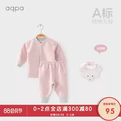 aqpa baby children's front opening suit Spring and autumn new products for men and women baby long-sleeved trousers warm newborn underwear set
