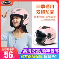 Electric car helmet male lady winter battery riding hard hat summer half helmet four season general warm full helmet