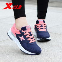 Special step womens shoes 2021 autumn and winter new leather waterproof running shoes travel casual shoes winter sports shoes women