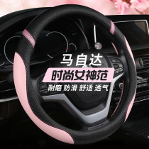 Angkela steering wheel cover Mazda 3x4 Atez car steering wheel set Tide brand Four Seasons General female