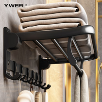 Bathroom shelf hole-free wall-mounted space aluminum towel rack Bathroom toilet black bath towel rack toilet