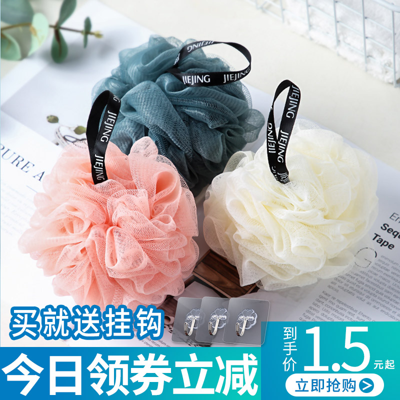 大号洗澡沐浴球不散浴花球可爱搓澡搓背起泡洗浴用品沐浴花洗澡巾 Изображение 1 大号洗澡沐浴球不散浴花球可爱搓澡搓背起泡洗浴用品沐浴花洗澡巾 Изображение 1