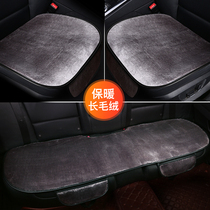 Car cushion winter plush monolithic three-piece set car cushion seat cushion short plush winter warm single butt pad