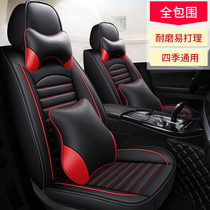 Car cushion All-season universal Langyi speed Teng Xuan Yi Civic Baolai Car cushion set Car seat cover All-inclusive seat cover