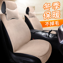 Car seat cushion Winter plush seat cover Imitation wool cashmere short plush warm wool pad Car seat cushion half-pack seat cover