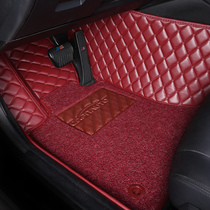 Fully enclosed car floor mat wire rod mat BMW 5 series 525li320li Mercedes-Benz c200l Audi a4lq5a6