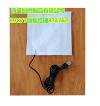 USB port 5V power Bank mobile electric heating sheet Non-Woven Hand warm clothes knee antifreeze constant temperature heating pad