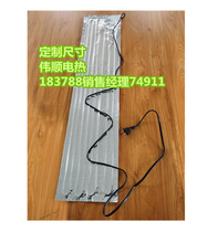 25CM aluminum foil heating sheet constant temperature heater flat heating sheet delivery box insulation heating plate glass fiber heating paste