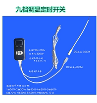 Special digital temperature adjustment timing switch for electric heating film 9-position digital display temperature control 1 to 12 hours digital display timing