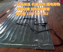 1 meter wide tatami floor mat heating plate mattress warm mat carbon fiber aluminum foil glass fiber electric heating sheet winter cold blanket