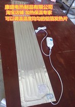 220V10CCM short adjustable temperature aluminum foil heating sheet waterproof countertop heating plate defrosting ice heating belt