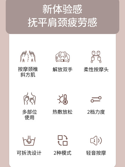 BINDOKANG 어깨 및 목 마사지 반죽 자궁 경부 마사지 사다리꼴 자궁 경부 마사지 등, 허리, 목 및 어깨 멀티 레벨 조정 가열 열 압축 유연한 마사지 멀티-파트 사용 선물 선물 BINDOKANG 어깨 및 목 마사지 반죽 자궁 경부 마사지 사다리꼴 자궁 경부 마사지 등, 허리, 목 및 어깨 멀티 레벨 조정 가열 열 압축 유연한 마사지 멀티-파트 사용 선물 선물