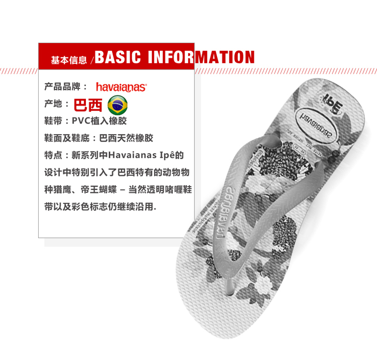 gucci枚紫色毛拖鞋 Havaianas新品2020女款寬帶IPE粉紫色蝴蝶花朵人字拖鞋哈瓦那 gucci紫色鞋