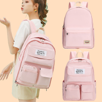 Junior high school students Primary school school bag girls third to sixth grade backpack large capacity Korean version of the girl net red backpack