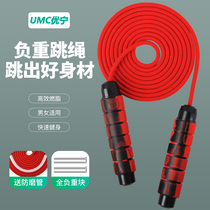 Jump Rope Fitness Weight Loss Sports Adults Slimming Training Fuel Fat Children Hops Elementary School Students With Professional Ropes
