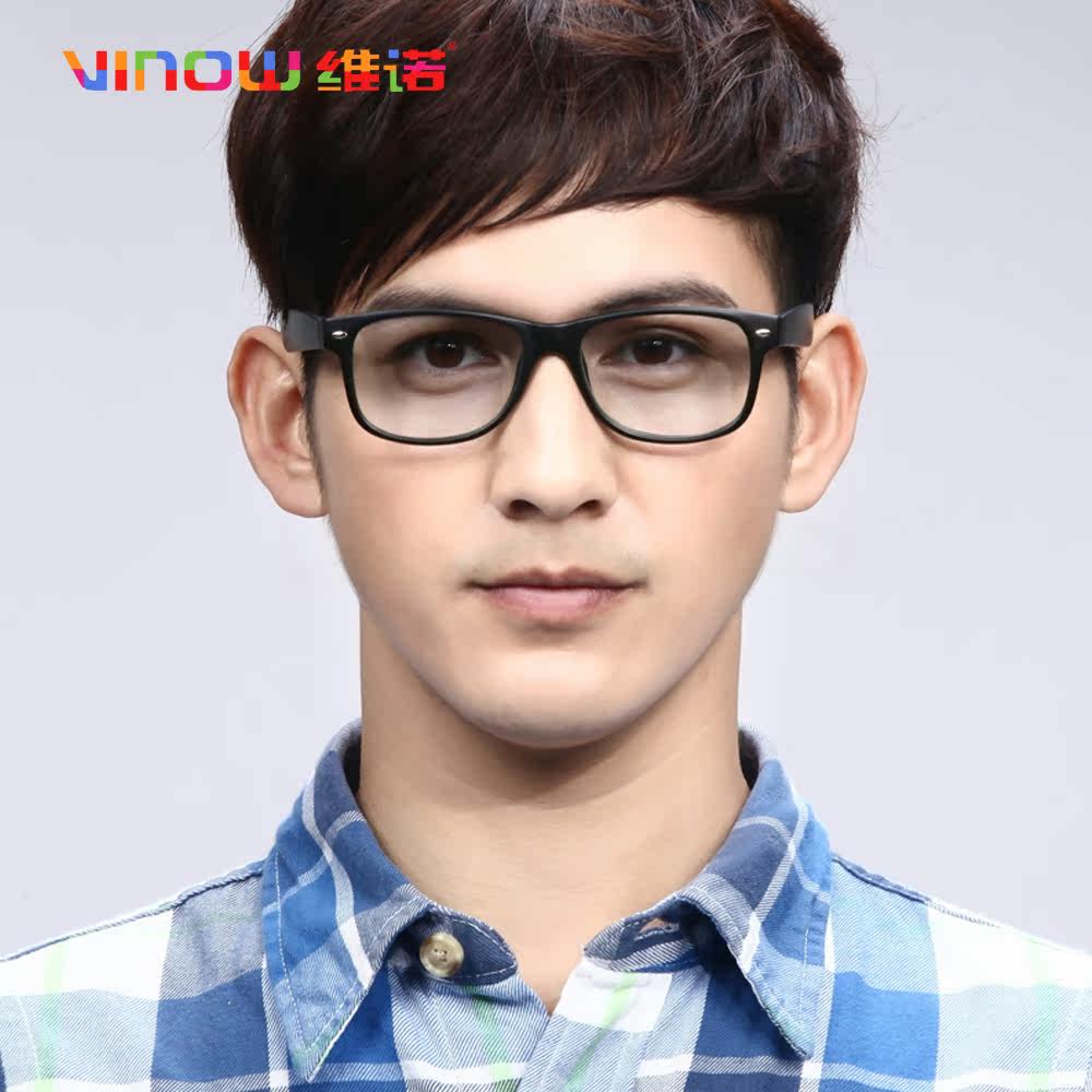 维诺防辐射眼镜男女潮全框防近视电脑护目镜游戏抗疲劳防蓝光平光