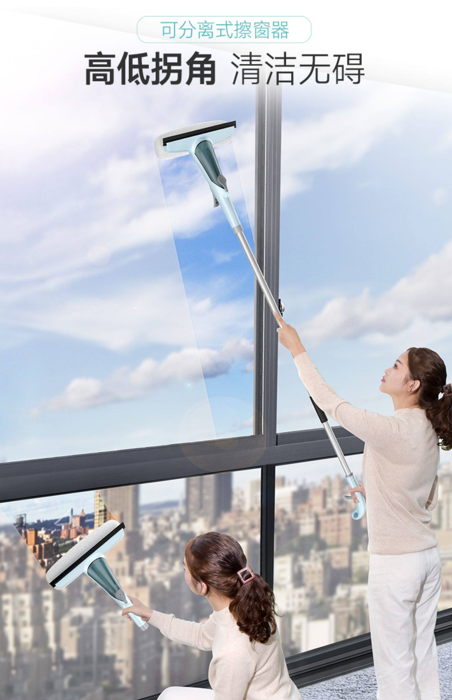 擦玻璃器双面擦窗神器用品玻璃刷刮搽高楼清洁清洗窗户工具家用_秒杀