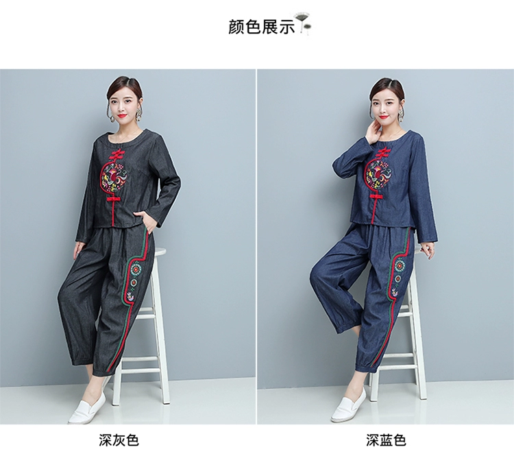 2019 mùa thu mới kích thước lớn phù hợp với phong cách dân tộc nữ cotton lanh denim cotton khóa đĩa thêu thời trang retro hai mảnh phù hợp - Bộ đồ