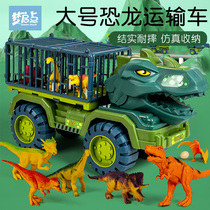 Large Dinosaur Engineering Vehicle Childrens Toy Car Set Boy Puzzle Excavator Digging Soil Car