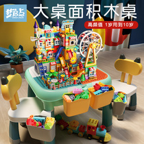 Childrens building block table multifunctional building block assembly puzzle 1 table and chair 2 baby big particle 3 year old boy 6 Girl Toy