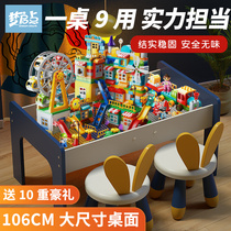 Dream point children building block table big grain boy girl baby puzzle assembly multifunctional toy game table and chair