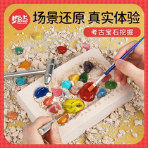 Archaeological gem ore fossil excavation toy children manual diy boys and girls diamond search for treasure blind box