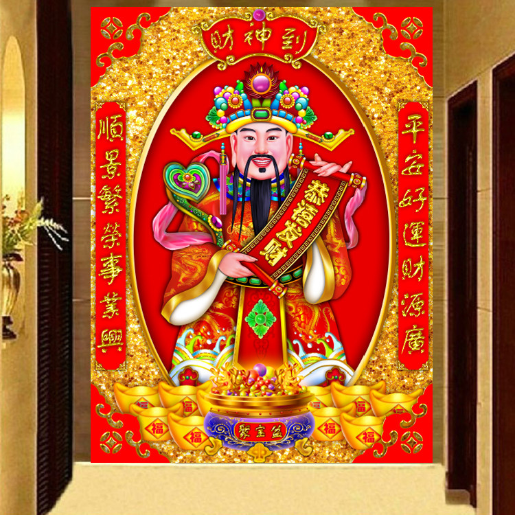 5d钻石画财神十字绣新款客厅财神爷钻石绣