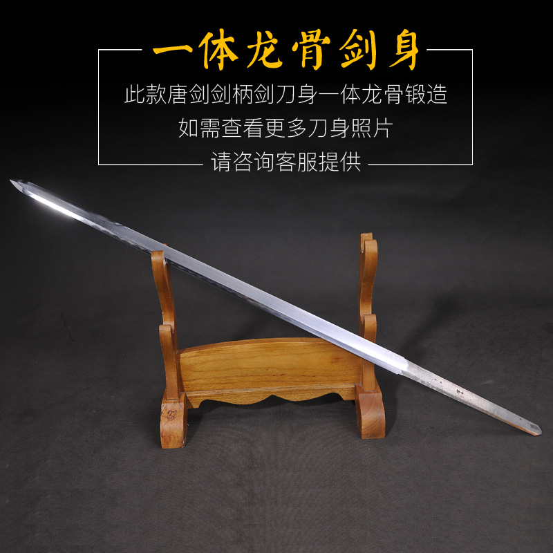 longquan sword workmen tang dao pattern steel sword, a sword high hardness eight han jian weapon is not edged usually