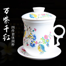 Creative ceramic filter teacup mug Office tea cup Household flower tea cup can be customized