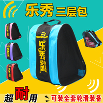 Lexiu childrens roller skating bag Roller skates storage bag Roller skates roller skates backpack shoulder bag three-layer thick and breathable