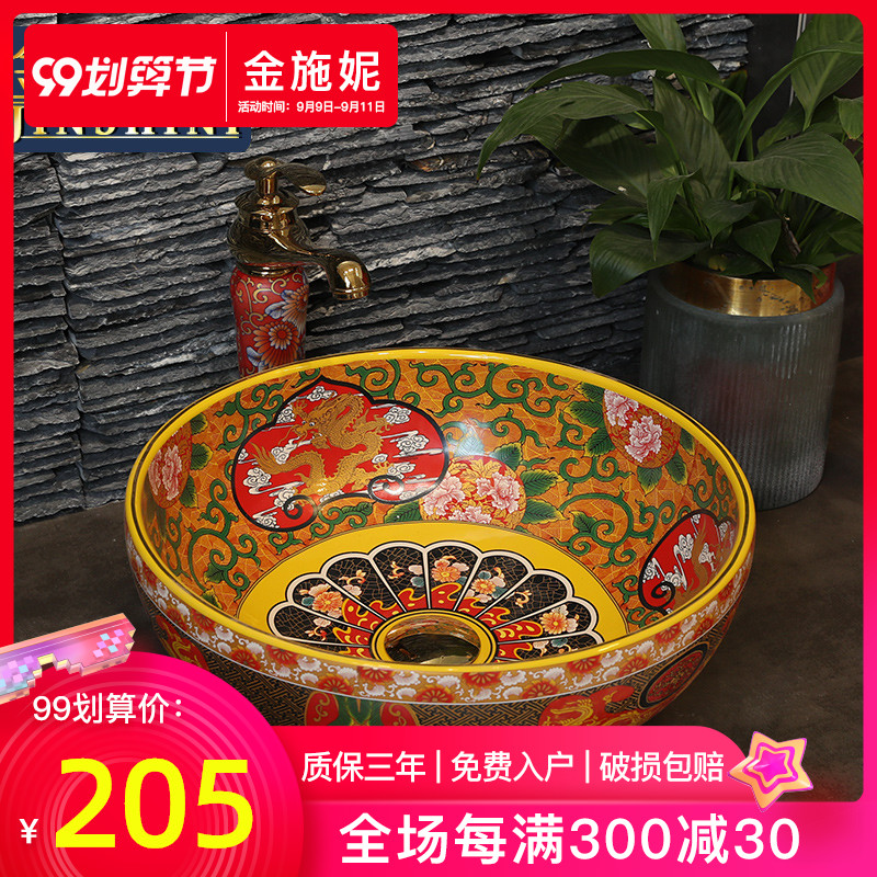 Ceramic art stage basin sink oval retro toilet lavatory basin small size household balcony