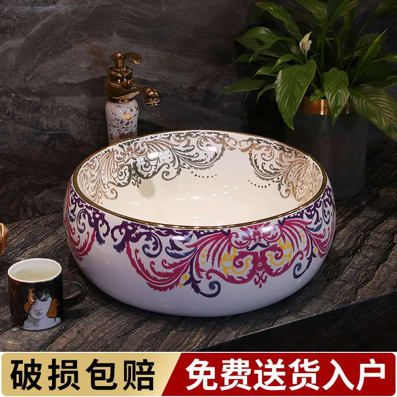 Gold cellnique jingdezhen ceramic sanitary ware art toilet lavabo sink basin stage basin circle