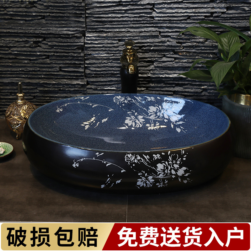 Oval table basin sink toilet lavatory ceramic face basin big size art basin of wash one household