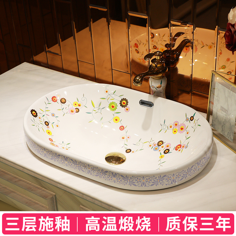 Small broken flower type basin half embedded in taichung basin of rural contracted ceramic face basin household basin sinks single basin