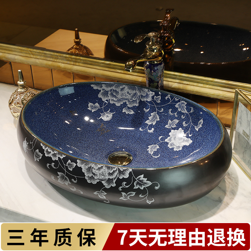 Gold cellnique lavatory ceramic art basin of continental elliptic toilet on the stage of the basin that wash a face wash basin ChiPan