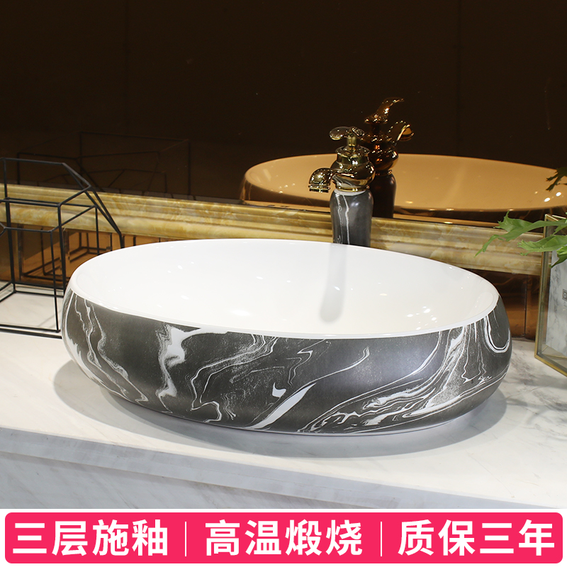 Marble jingdezhen ceramic stage basin sink in use process basin basin household art basin