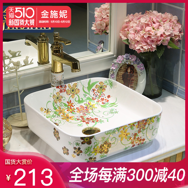 Gold cellnique jingdezhen square ceramic art basin stage basin toilet lavabo square color