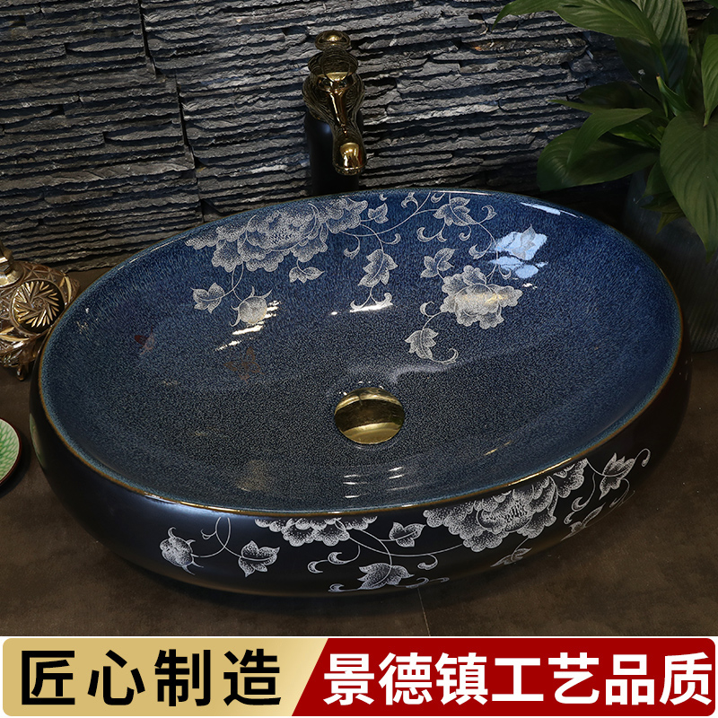 Ceramic art basin on its oval sink European contracted toilet lavatory marble basin