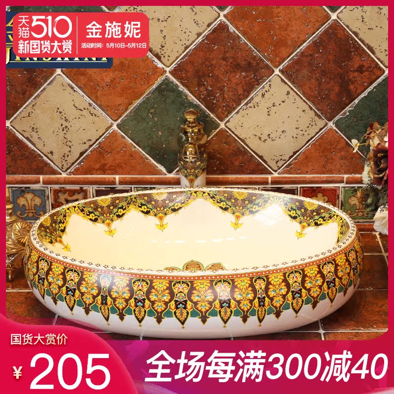 Gold cellnique pool Europe type color art ceramic lavatory the basin that wash a face hand sink rectangular Gold count