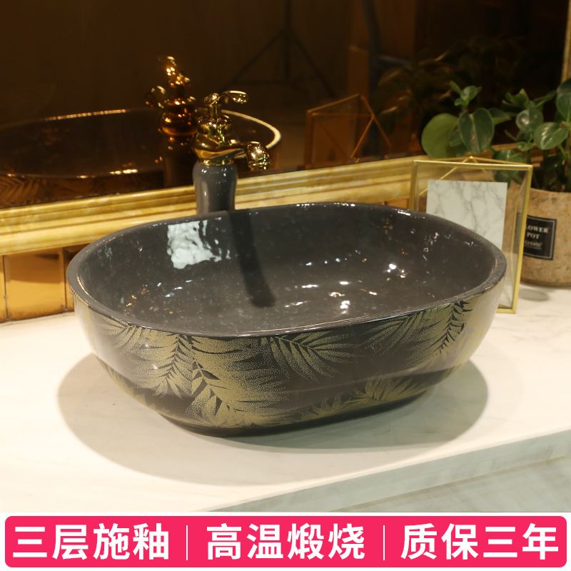 Art stage basin to household square shape the sink single ceramic black pool toilet lavatory basin balcony