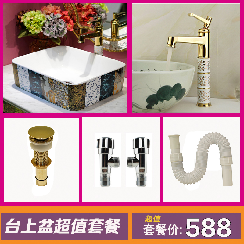 Ceramic art stage basin sink household single balcony square lavatory basin basin bathroom toilet