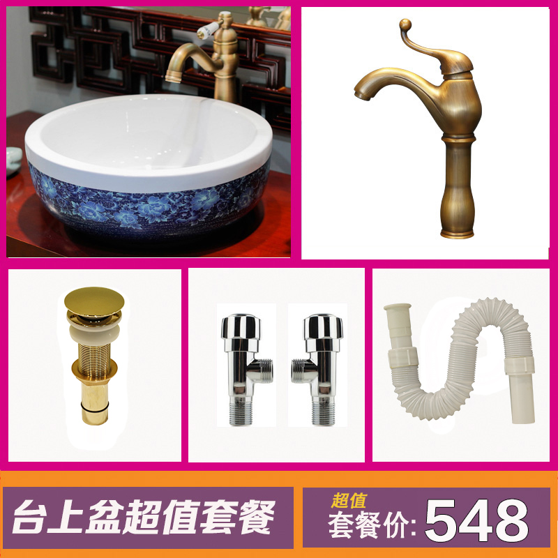 Gold cellnique stage basin circular jingdezhen ceramic sanitary ware art Chinese archaize the sink basin