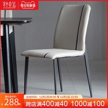 Dining chair home modern minimalist home dining table chair leather chair white dining chair backrest chair wrought iron chair