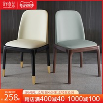 Dining chair saddle leather dining chair Italian light luxury minimalist dining chair dining table and chair home hotel club custom solid wood dining chair