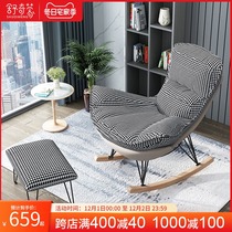Net red chair rocking chair home small apartment comfortable sedentary lazy rocking chair single sofa balcony leisure chair